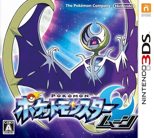 Pocket Monsters Moon (Japan) (En,Ja,Fr,De,Es,It,Zh,Ko)